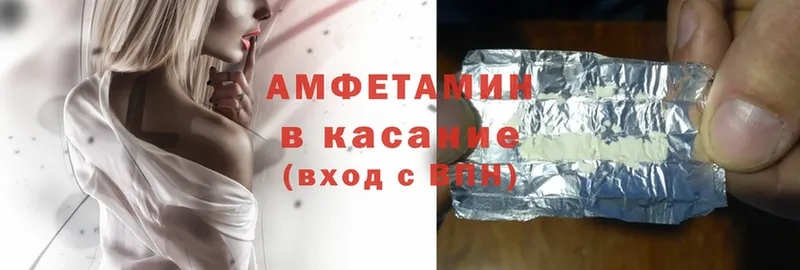 кракен вход  хочу   мориарти наркотические препараты  Amphetamine Розовый  Верхняя Салда 