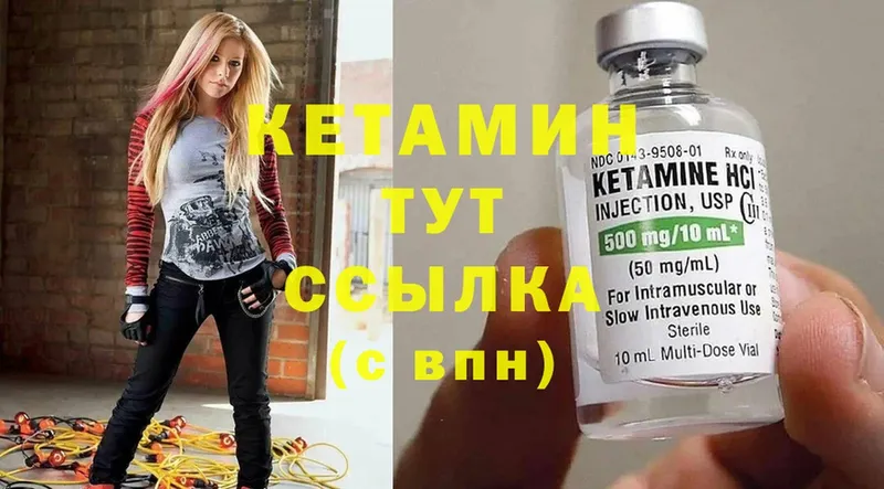 цены наркотик  Верхняя Салда  Кетамин ketamine 